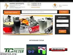 Sites similar to autoparts-group.ru