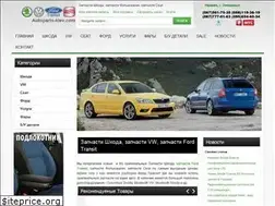 Sites similar to autoparts-kiev.com