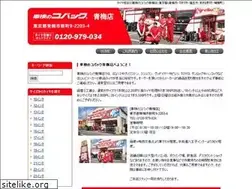 Sites similar to autoparts-ome.com
