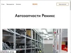 Sites similar to autoparts-remix.ru