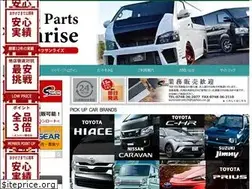 Sites similar to autoparts-sunrise.com