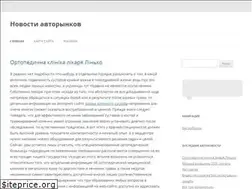 Sites similar to autoparts86.ru