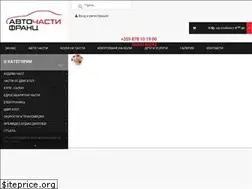 Sites similar to autopartsfranz.com