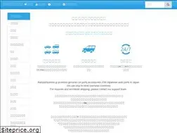 Sites similar to autopartsonline.jp