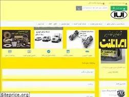 Sites similar to autopartstore.net
