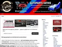 Sites similar to autopartsvathis.gr