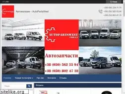 Sites similar to autopartswest.com.ua