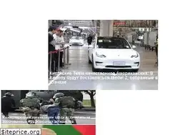 Sites similar to autoparus.by