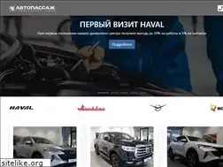 Sites similar to autopassage.ru