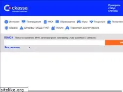 Sites similar to autopays.ru