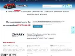 Sites similar to autopc.com.ua