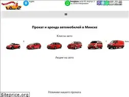 Sites similar to autoperec.by