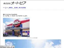Sites similar to autopia-ab.com