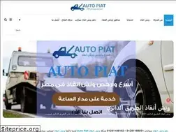Sites similar to autopiat.com