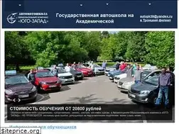 Sites similar to autopk39.ru