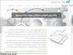 Sites similar to autoplan.ir
