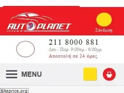 Sites similar to autoplanet.gr