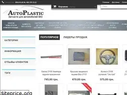 Sites similar to autoplastic.com.ua