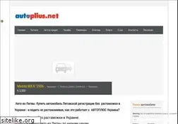 Sites similar to autoplius.net