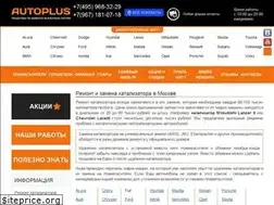 Sites similar to autoplus-msk.ru