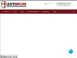 Sites similar to autoplus74.com