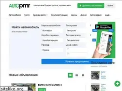 Sites similar to autopmr.ru
