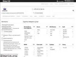 Sites similar to autopokupki.by