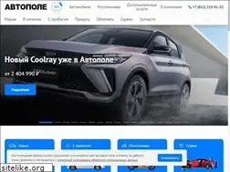 Sites similar to autopole.ru