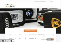 Sites similar to autopolis.gr