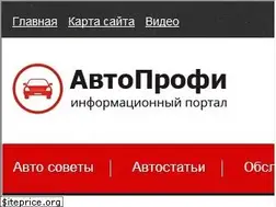 Sites similar to autopomoshnik.ru