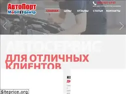 Sites similar to autoport.spb.ru