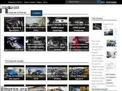 Sites similar to autoportal.pro
