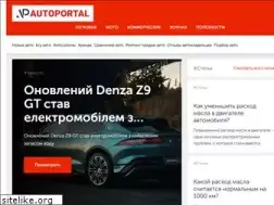 Sites similar to autoportal.ua