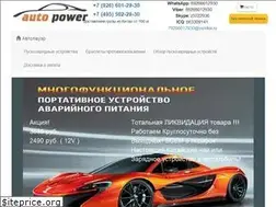 Sites similar to autopower2015.ru