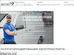 Sites similar to autopr.pro