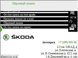 Sites similar to autopraga.ru