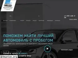 Sites similar to autopragmat.ru