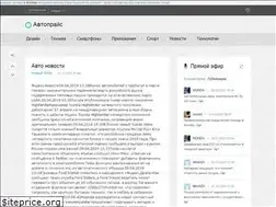 Sites similar to autoprajs.ru