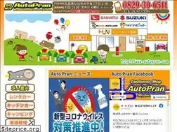 Sites similar to autopran.com