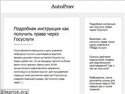 Sites similar to autoprav.com