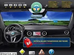 Sites similar to autoprava.kz