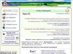 Sites similar to autoprepod.ru