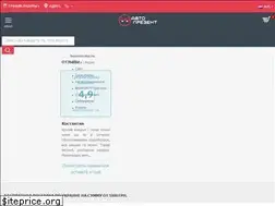 Sites similar to autopresent.com.ua