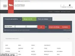 Sites similar to autopride.in.ua