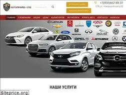 Sites similar to autopridespb.ru