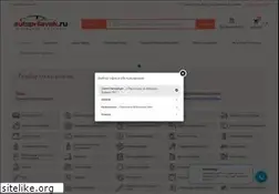 Sites similar to autoprilavok.ru