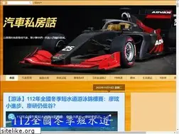 Sites similar to autoprivatetalk.com