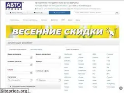 Sites similar to autopriwos.by