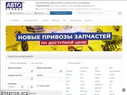 Sites similar to autopriwos.ru