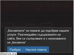 Sites similar to autopro.bg